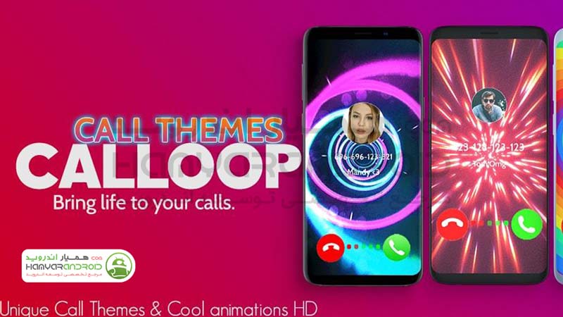 اپلیکیشن Calloop تغییر دادن صفحه تماس اندروید