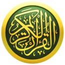 iQuran - قرآن کریم