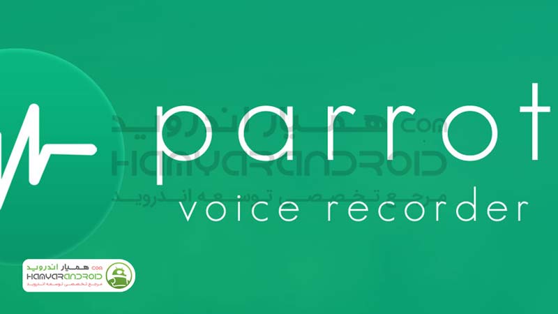 دانلود برنامه ضبط صدا Parrot Voice Recorder اندروید
