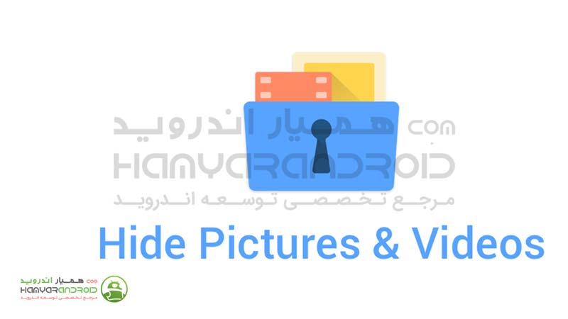 دانلود برنامه مخفی کردن فیلم و عکس Gallery Vault اندروید