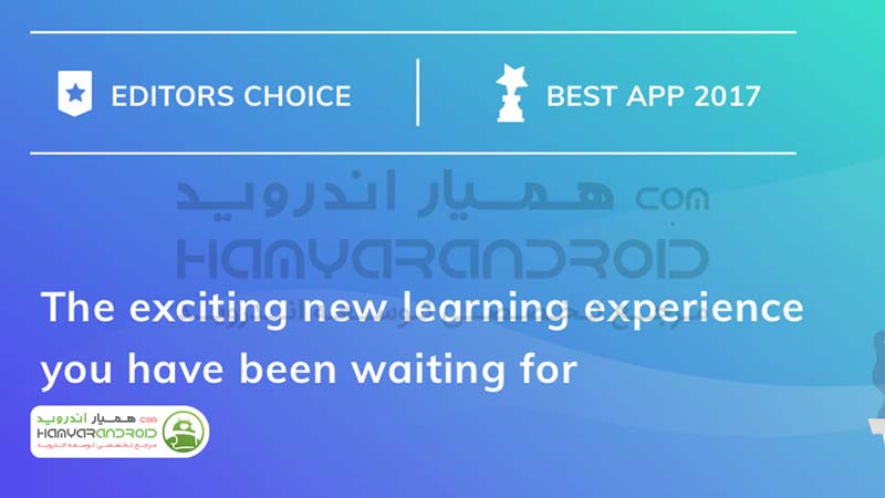دانلود اپلیکیشن آموزش برنامه نویسی Programming Hub برای اندروید