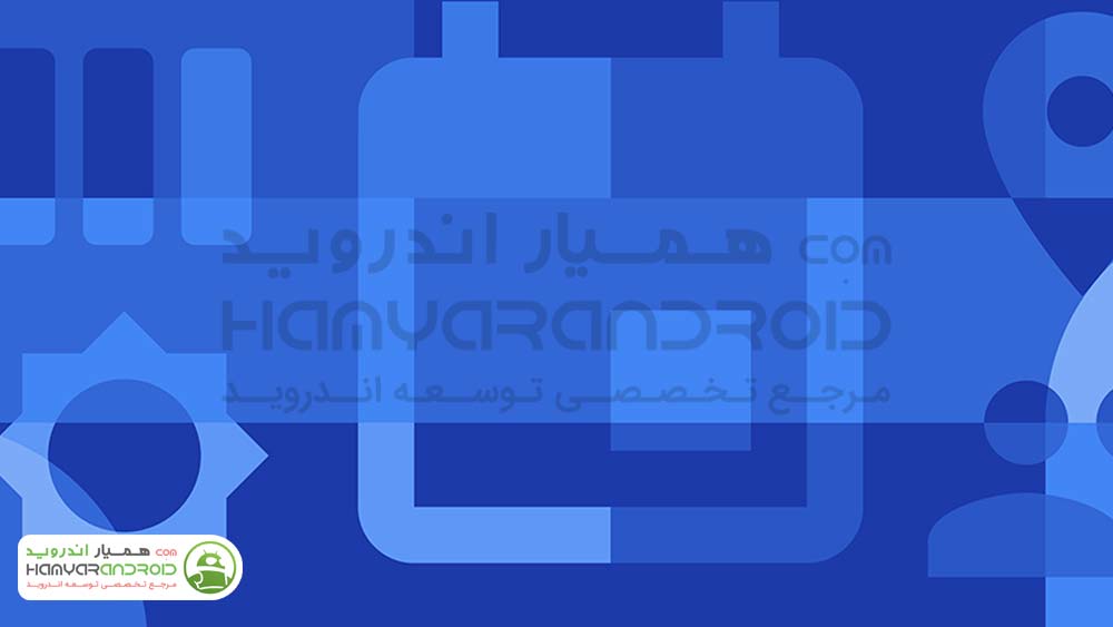 دانلود برنامه رسمی تقویم گوگل Google Calendar برای اندروید