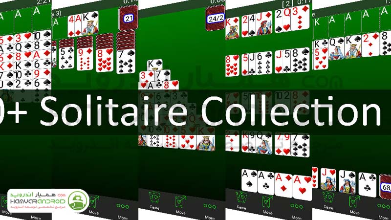 دانلود بازی 250+ Solitaire Collection کالکشن 250 بازی انفرادی کارتی برای اندروید