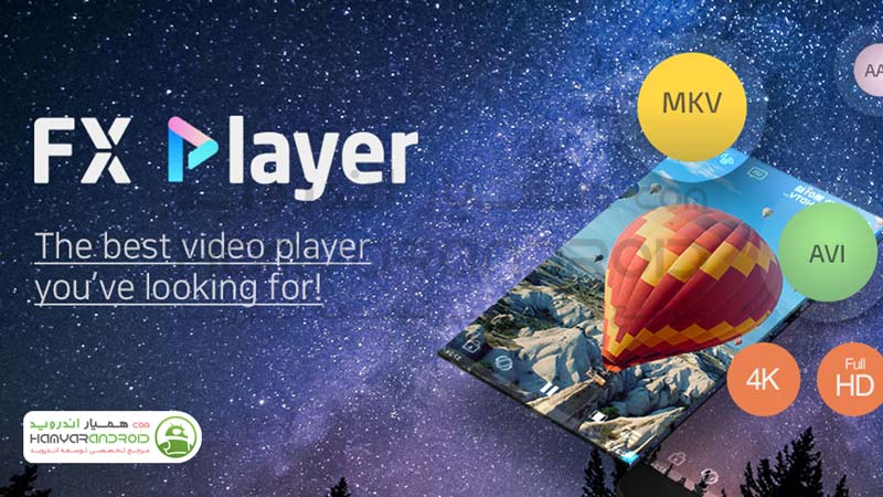 دانلود برنامه FX Player اف ایکس پلیر برای اندروید