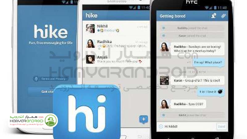 دانلود پیام رسان هایک Hike Sticker Chat برای اندروید