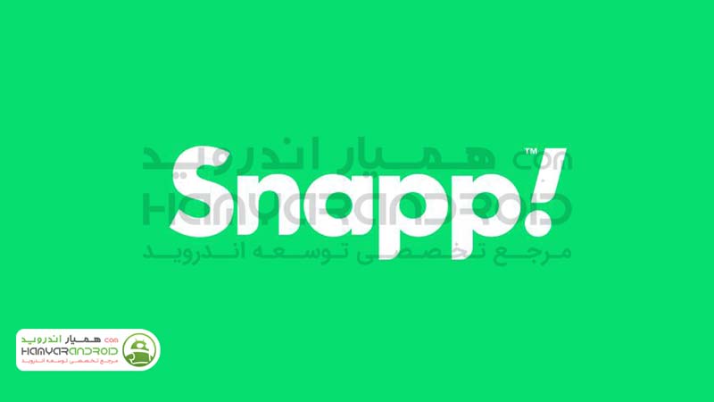 دانلود برنامه Snapp اسنپ درخواست تاکسی اینترنتی برای اندروید