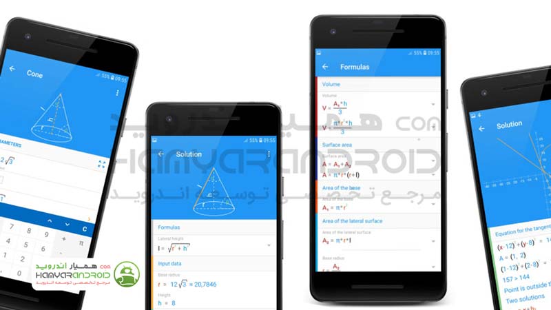 دانلود برنامه محاسبات ریاضی Math Studio برای اندروید