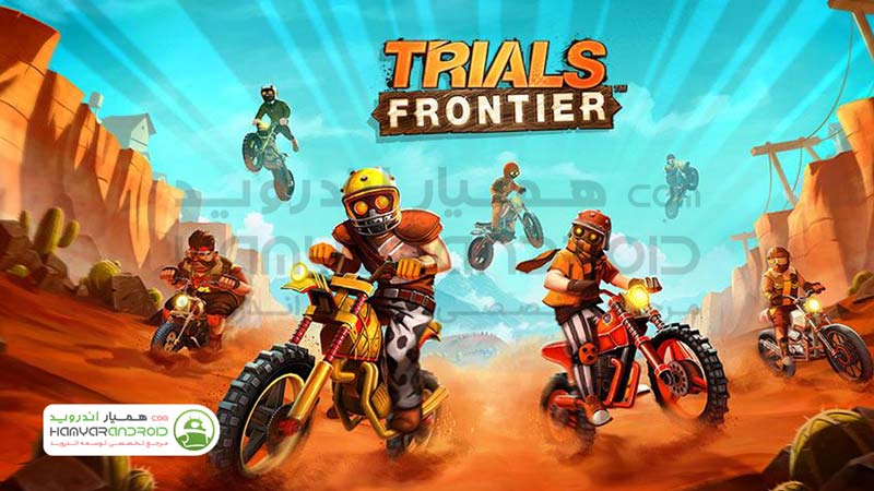دانلود بازی موتور تریل Trials Frontier برای اندروید