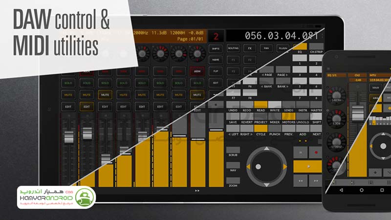دانلود برنامه کنترل کننده DAW برای اندروید