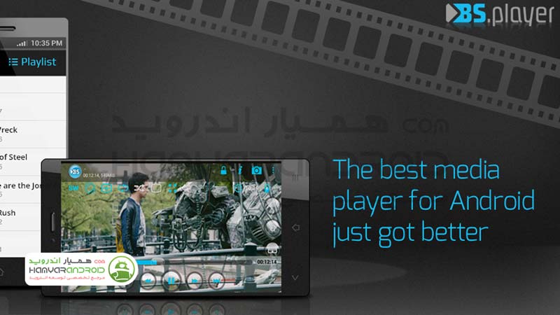 دانلود برنامه ویدیو پلیر بی اس BSPlayer  برای اندروید