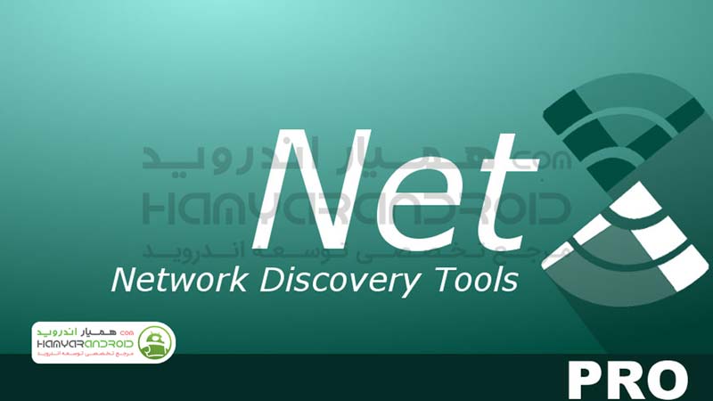 دانلود برنامه مدیریت بر شبکه های وای فای نت ایکس NetX  برای اندروید