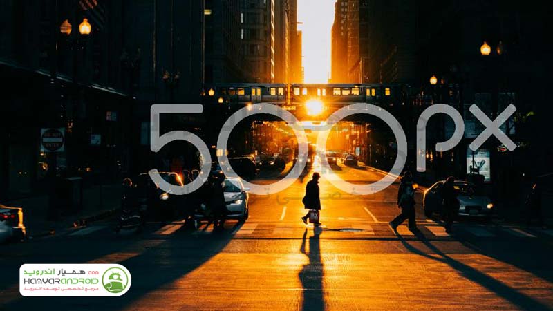 دانلود برنامه شبکه اجتماعی عکاسان 500px برای اندروید