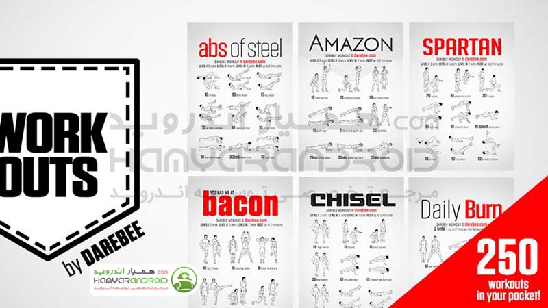 دانلود برنامه تمرین های ورزشی Pocket Workouts Champion برای اندروید