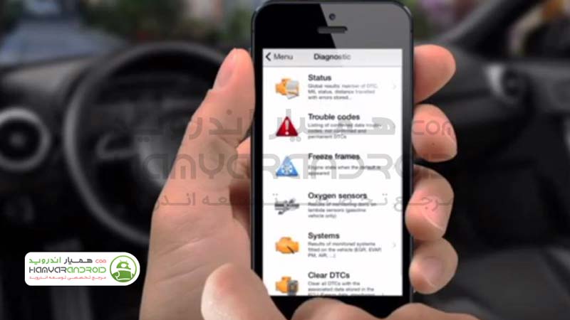 دانلود برنامه عیب یابی خودرو با گوشی EOBD Facile برای اندروید