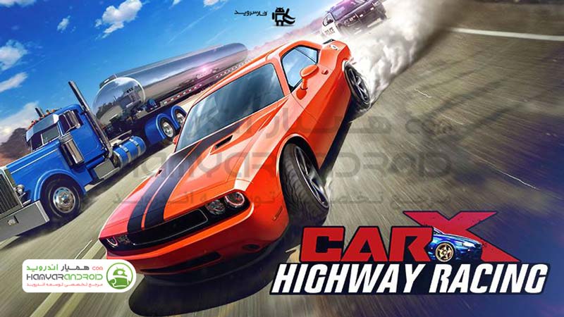 دانلود برنامه ماشین سواری در بزرگراه CarX Highway Racing برای اندروید