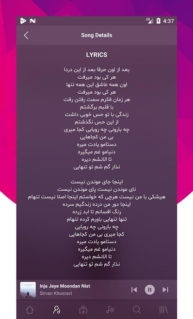 p_MrTehran_9(www.HamyarAndroid.com).jpg
