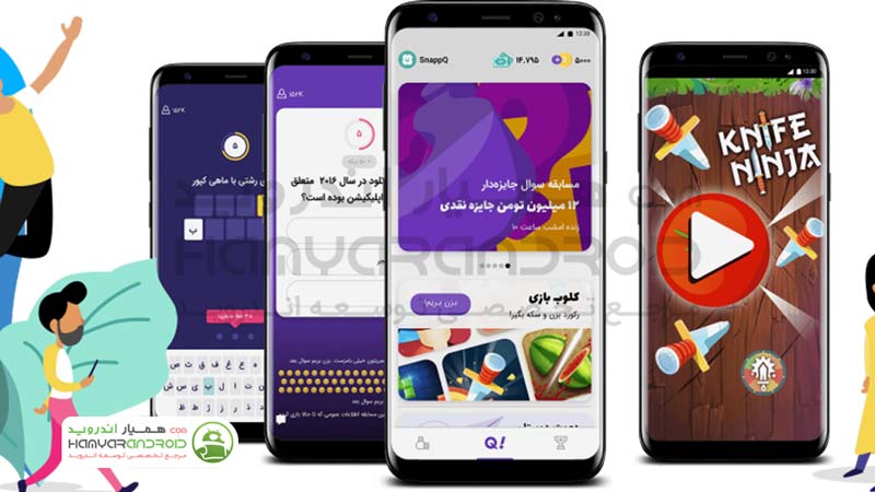 دانلود بازی SnappQ اسنپ کیو برای اندروید
