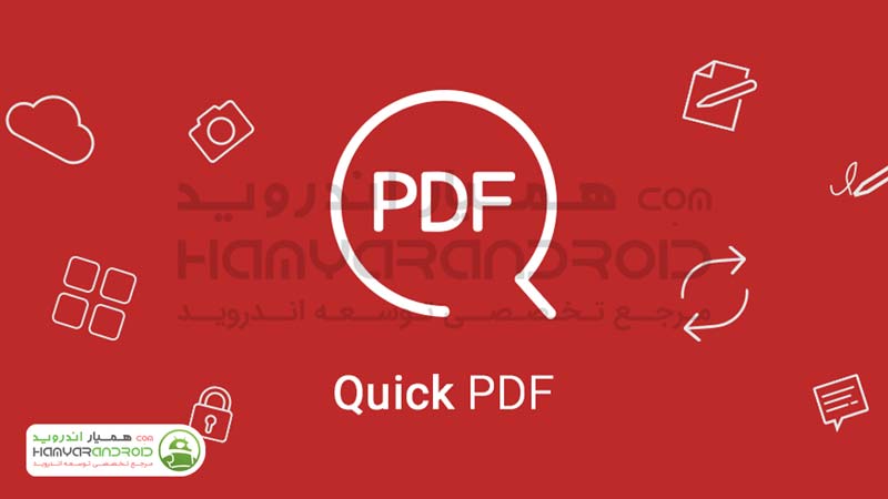 دانلود برنامه ویرایش و اسکن فایل های PDF برای اندروید