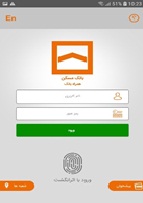 p_Bank-Maskan_3(www.HamyarAndroid.com).jpg