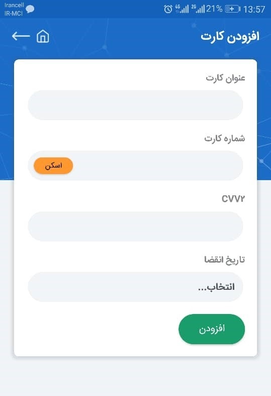 p_Tejarat-Bank_4(www.HamyarAndroid.com).jpg