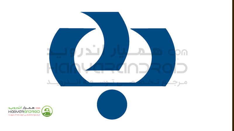 دانلود همراه بانک رفاه کارگران Refah Bank برای اندروید ...