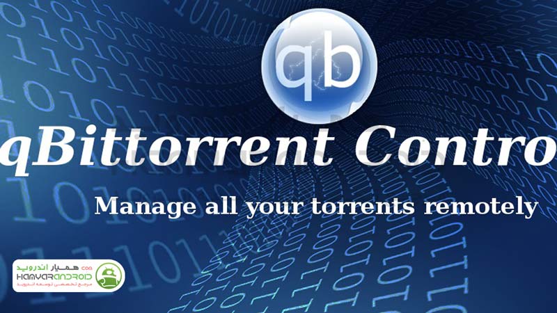 دانلود برنامه کیو بیت تورنت qBittorrent  برای اندروید