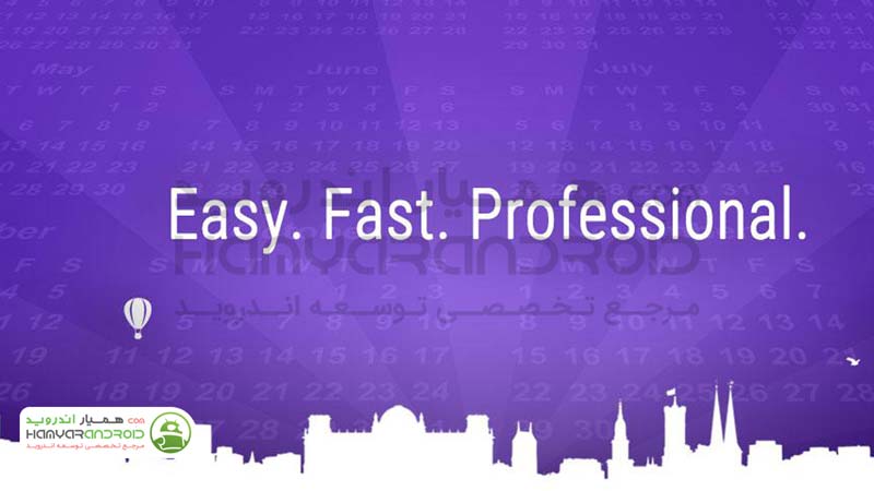 دانلود برنامه بیزینس کلندر 2 Business Calendar برای اندروید