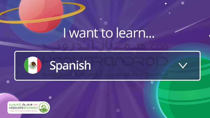 دانلود برنامه آموزش زبان های زنده دنیا Memrise برای اندروید