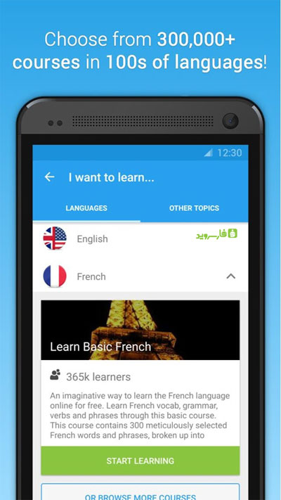 p_Learn-Languages_9(www.HamyarAndroid.com).jpg