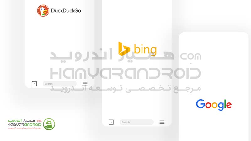 دانلود برنامه مرورگر پولو Pollo Private browser برای اندروید