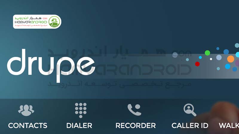 دانلود برنامه شماره گیر همه کاره دراپ drupe برای اندروید