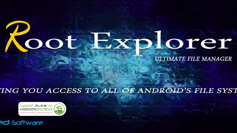 دانلود برنامه فایل منیجر Root Explorer روت اکسپلورر برای اندروید