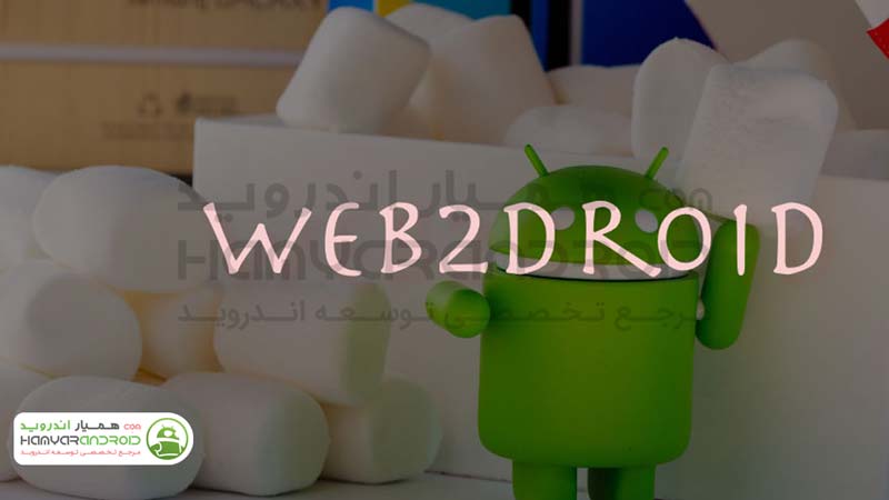 دانلود برنامه فوروارد تماس Call Forwarding برای اندروید