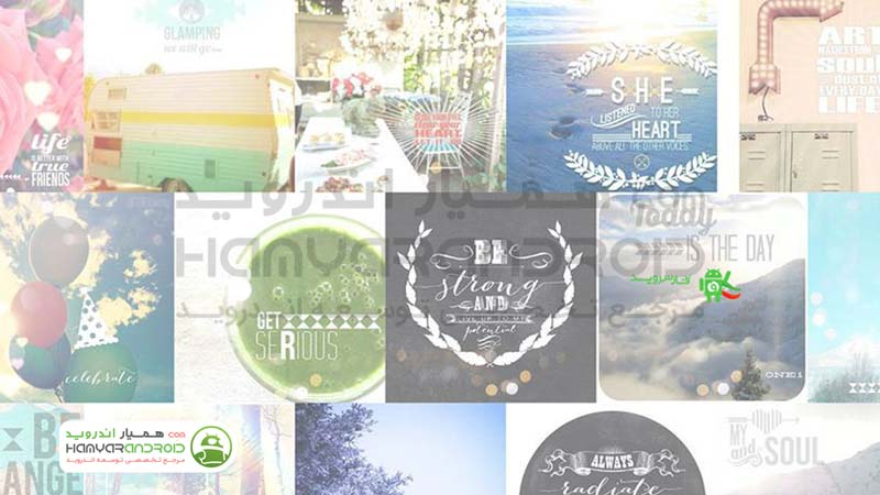 دانلود برنامه ویرایش و طراحی تصاویر رونا دیزاین Rhonna Designs برای اندروید