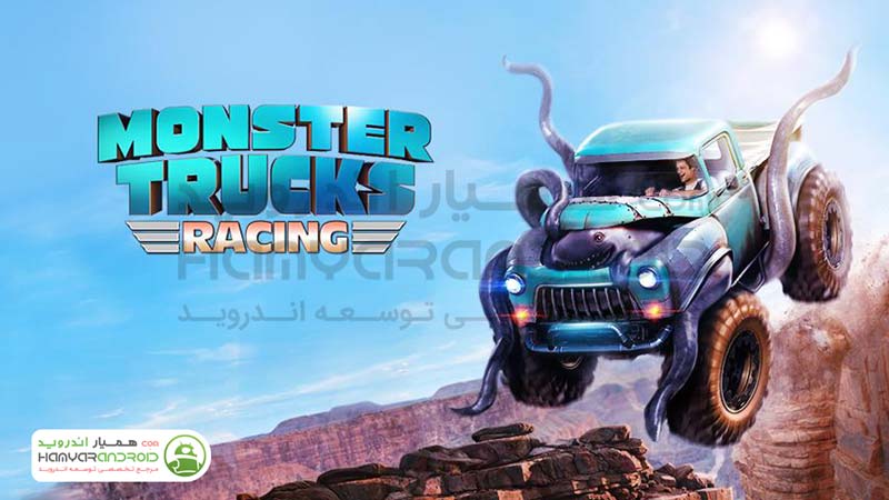 دانلود بازی مسابقه ماشین هیولا Monster Trucks Racing 2021 برای اندروید