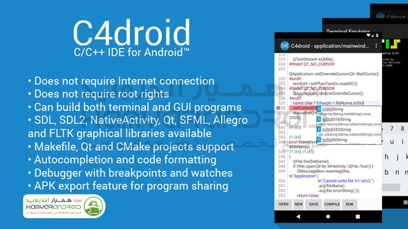 دانلود برنامه آموزش برنامه نویسی اندروید  C4droid به همراه افزودن کامپایلر c++