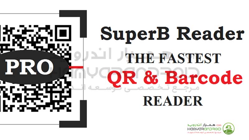 دانلود برنامه بارکد اسکنر Barcode Reader برای اندروید