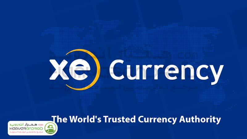 دانلود برنامه مبدل ارز با امکانات بالا XE Currency برای اندروید