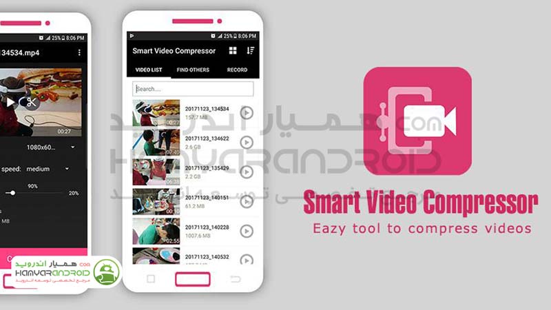 دانلود برنامه فشرده ساز ویدیو Video Compressor برای اندروید