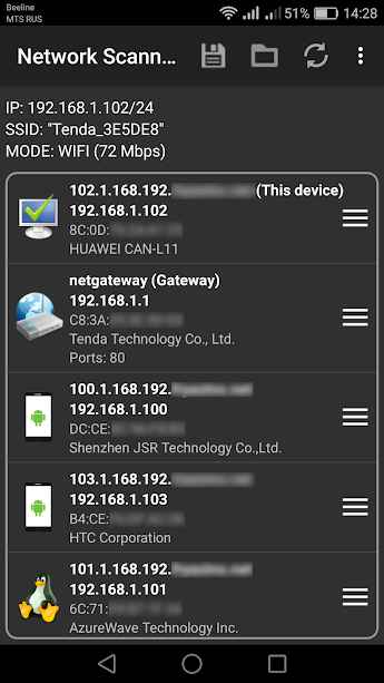 p_Network-Scanner_3(www.HamyarAndroid.com).jpg