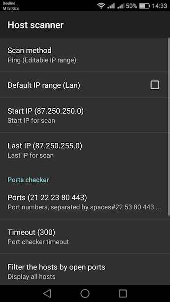 p_Network-Scanner_5(www.HamyarAndroid.com).jpg