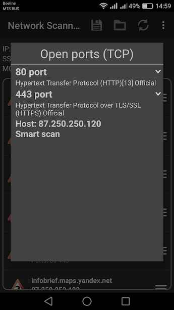 p_Network-Scanner_6(www.HamyarAndroid.com).jpg