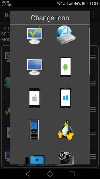 p_Network-Scanner_7(www.HamyarAndroid.com).jpg