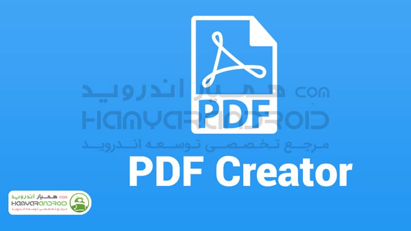 دانلود برنامه ساخت و ویرایش فایل های pdf برای اندروید
