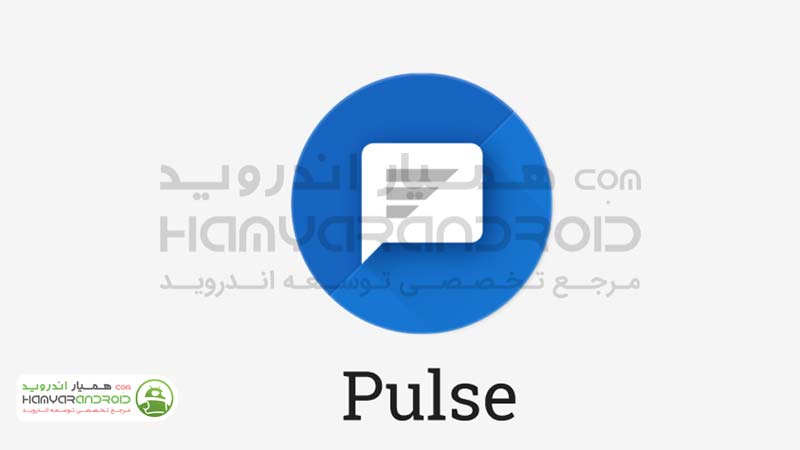 دانلود برنامه پالس اس ام اس Pulse SMS مدیریت پیام کوتاه برای اندروید