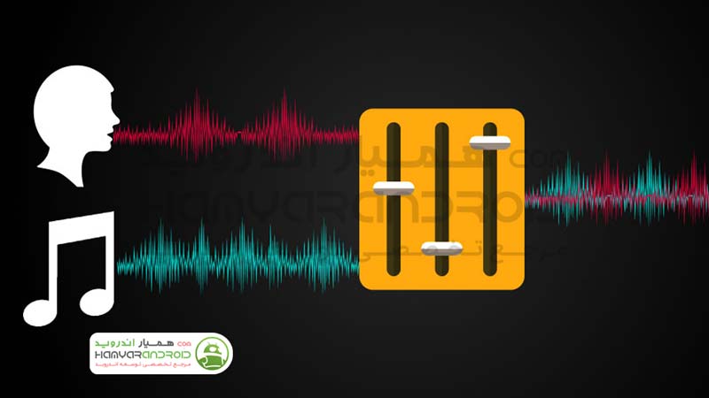 دانلود برنامه اضافه کردن موزیک به صدای ضبطی Add Music to Voice برای اندروید