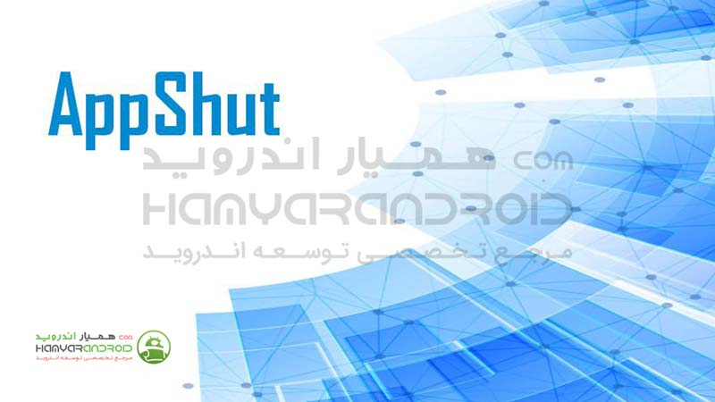 دانلود برنامه اپ شات AppShut  متوقف کردن اجباری برای اندروید