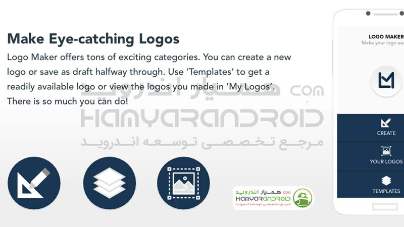 دانلود برنامه طراحی لوگو حرفه ای Logo Maker برای اندروید