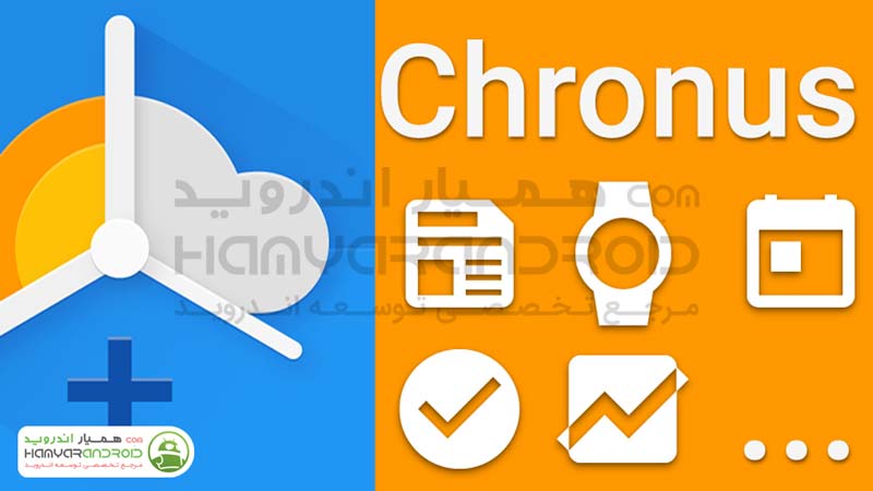 دانلود برنامه ویجت های شیک Chronus برای اندروید