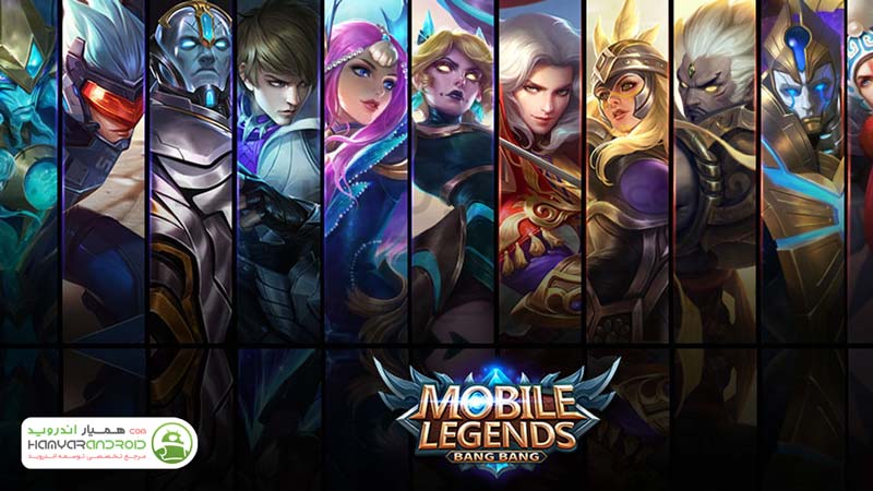 دانلود بازی بنگ بنگ اسطوره نبرد Mobile Legends Bang Bang برای اندروید